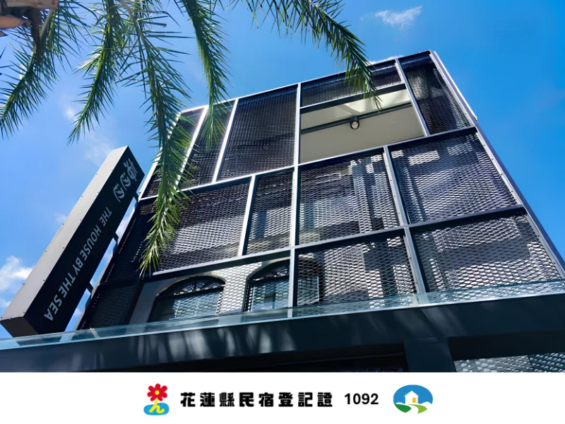 海邊邊海濱街館的深色金屬格柵外觀與民宿1092號標示