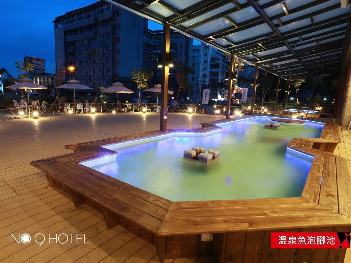 九號旅店夜間戶外溫泉魚泡腳池、木棧道與遮棚